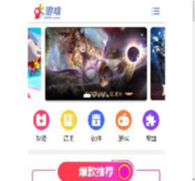 免费<strong>手机</strong>游戏下载_免费软件app应用下载-OK游戏下载站