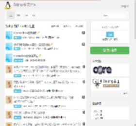 首页 - 轻linux中文社区 - 讨论交流轻量linux系统的使用和制作