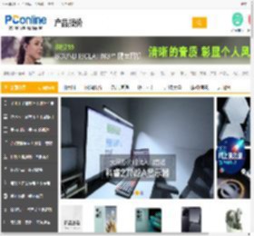 专业的IT产品报价大全_太平洋电脑网IT产品报价库