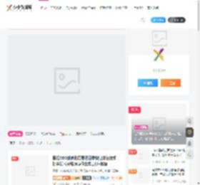 免费资源分享网-汇聚全网教程源码-小小资源屋