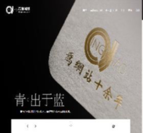 青骄网络案例-哈尔滨网站建设|哈尔滨网站制作|哈尔滨网站设计|青骄网络公司-哈尔滨网站建设行业知名品牌