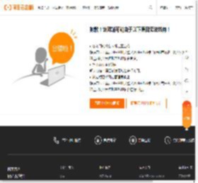 阿里云万网虚机IP访问报错提示