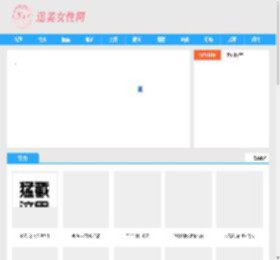 迅美女性网--专业的女性信息互动平台