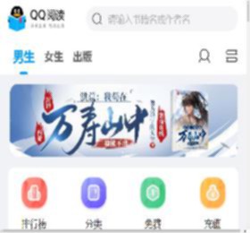 小说,小说网,最新热门小说-QQ阅读_阅文集团旗下网站