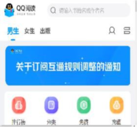 小说,小说网,最新热门小说-QQ阅读_阅文集团旗下网站