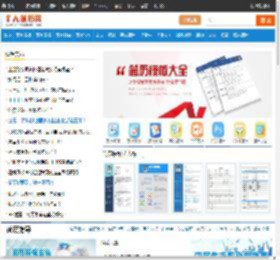 个人简历网-简历模板,面试,求职攻略