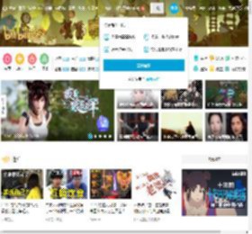 哔哩哔哩 (゜-゜)つロ 干杯~-bilibili