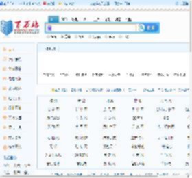 
	百万网址导航 － 精彩我的上网生活
