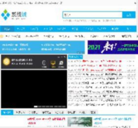 Win10系统下载_Win7,Win10,win11 Ghost 纯净版64位电脑windows系统下载－系统城