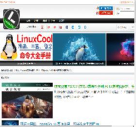 Linux 中国◆开源社区