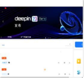 deepin官方论坛-深度科技官网旗下网站