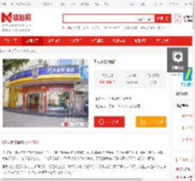 7天连锁酒店_7天连锁酒店加盟_7天连锁酒店加盟费多少钱-铂涛集团－项目网