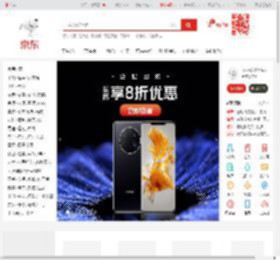 京东(JD.COM)-正品低价、品质保障、配送及时、轻松购物！