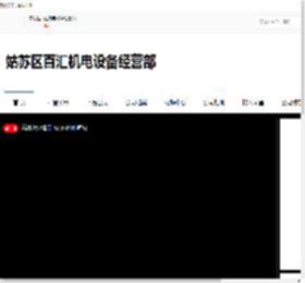 高效无阻塞排污泵_潜水式高效无阻塞排污泵-姑苏区百汇机电设备经营部