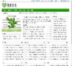 守护生命|健康养生--国内专业的健康养生资讯信息聚合网站