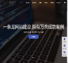 吉安网站建设-网站制作-网站设计-金点子