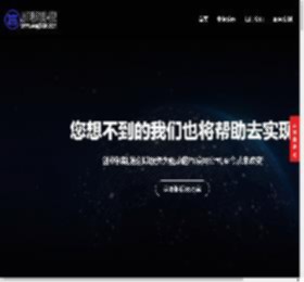 ?SEM竞价托管?无效退款?专业的百度竞价托管推广代运营公司 - 河北雕珑科技有限公司