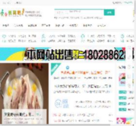 怎么长高?吃什么长高的科学方法_快速增高方法【长高吧】