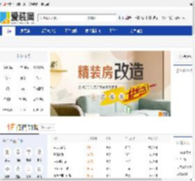 爱装网-整体家装设计_装饰装修公司_装修行业门户网站