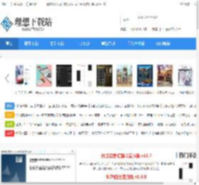 理想下载站-提供绿色软件、热门单机游戏、<strong>手机</strong>软件下载