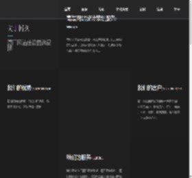 厦门网站建设|厦门网站制作|厦门网站设计 - 博久网