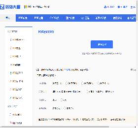 转转大师-在线PDF转Word工具-PDF怎么转换成Word在线免费方法