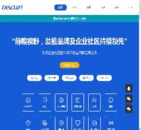 Discuz!官方_开源建站系统_Discuz开源社交系统_PHP开源论坛_社区网站搭建_搭建Discuz社交网站_小程序开发_APP软件开发_论坛开发_社交系统源码_开源SNS系统_为您提供全方位建站服务!
