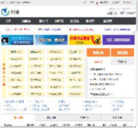 【95链】友情链接_网站广告_软文发布_站长交易_站长资源