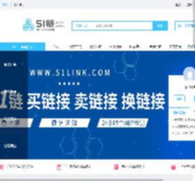 买卖链接_友情链接购买_网站图文广告位_软文外链平台-51链