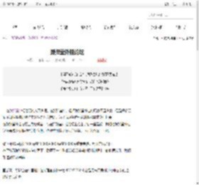 弹弹堂waigua论坛_游戏攻略_07073游戏网