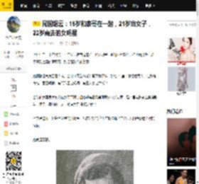 民国烟云：15岁和表哥在一起，21岁当女子，22岁离去的女明星_姑娘_表演_艾霞