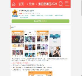 漫画星漫画2024最新版免费下载去广告版-漫画星APP安全下载官方免费无广告版v1.0.2_9K9K应用市场