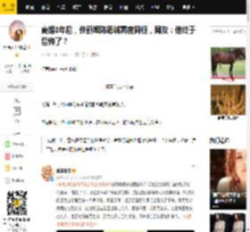 离婚3年后，佟丽娅陈思诚再度同框，网友：他终于后悔了？_婚姻_因为_前夫