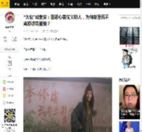 “大傻”成奎安：面恶心善仗义助人，为何却至死不肯原谅周星驰？_程奎安_工作_生活