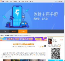 魔兽争霸3输入冰封王座秘籍使用方法_冰封王座手游_九游<strong>手机</strong>游戏