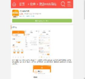 欧派mtds系统app下载-欧派mtds系统最新版下载_9K9K应用市场