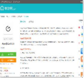 App分享软件下载安装-App分享应用官网最新版下载v3.1.1-单游网