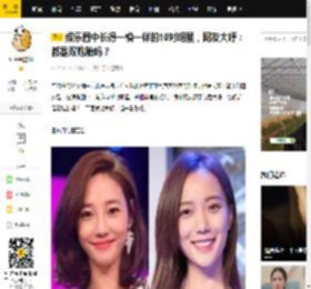 娱乐圈中长得一模一样的10对明星，网友大呼：都是双胞胎吗？_陈志朋_长相_张国荣