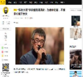 “乐坛大哥”李宗盛的潇洒史：为追林忆莲，不惜狠心抛下妻女_朱卫茵_音乐_歌曲