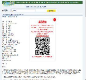 2010最新徐峥/王宝强《人在囧途》DVD中字迅雷下载_小调网_电影天堂