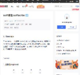 swift单选 swiftscribe_寂寞沙冷州的技术博客_51CTO博客