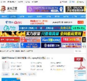 嬴政天下下载 嬴政天下Adobe CC 2019大师版 v10.1 vposy中文完整版 下载-脚本之家