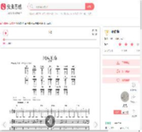 同桌的你吉他谱-双吉他谱-d调-虫虫吉他