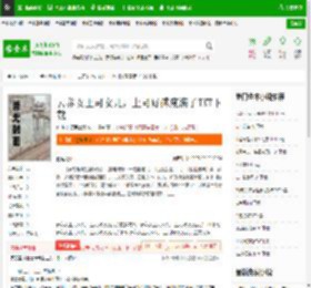 云养女上司女儿，上司好感度满了TXT下载_云养女上司女儿，上司好感度满了下载_全本小说网(笔趣阁)