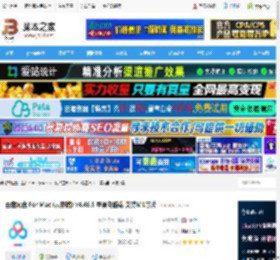 百度网盘mac版下载 百度网盘 For Mac (云存储) v4.46.6 苹果电脑端 支持M1芯片 下载-<strong>脚本</strong>之家