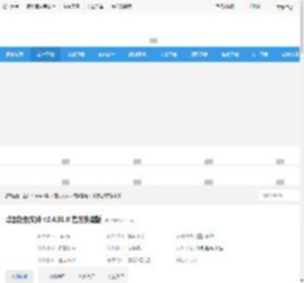 联想超级文件下载 联想超级文件 v2.4.51.0 官方安装版 下载-<strong>脚本</strong>之家