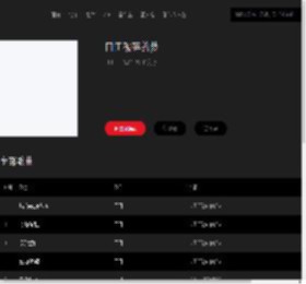 千千音乐
