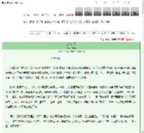 《瑶华烬梦》方香子　^第12章^ 最新更新:2025-03-13 01:31:23 晋江文学城