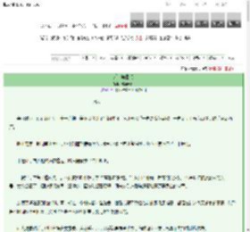 《折一角喜欢》棉鱼酥酥　^第44章^ 最新更新:2025-03-13 00:41:53 晋江文学城