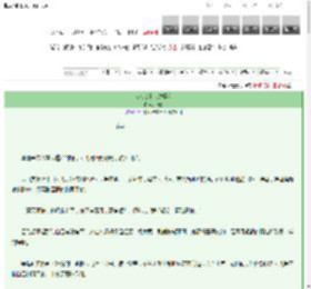 《飞云之下（女尊）》尹暮　^第45章^ 最新更新:2025-03-13 02:26:03 晋江文学城